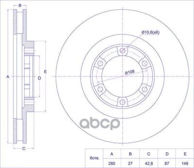 Лот: 21870110. Фото: 1. Диск Тормозной Tg-51712-H1000... Тормозная система