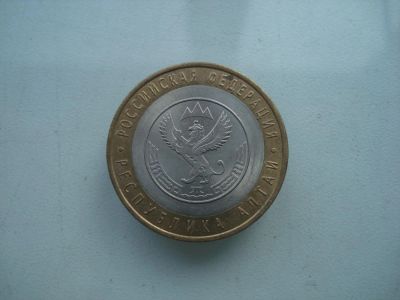 Лот: 3818006. Фото: 1. 10 рублей. Республика Алтай СПМД. Россия после 1991 года