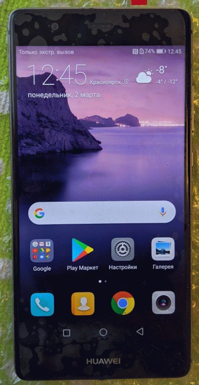Лот: 2682077. Фото: 1. Huawei P9 Global version EVA-L09... Смартфоны