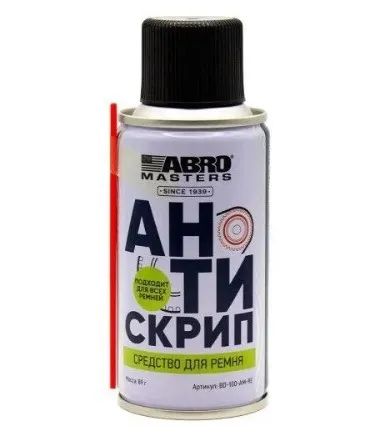 Лот: 25810124. Фото: 1. Антискрип смазка для удаления... Масла, жидкости