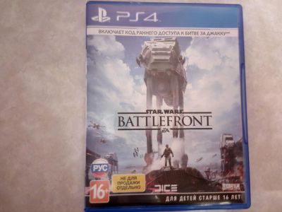 Лот: 7702239. Фото: 1. star wars battlefront ps4 (диск... Игры для консолей
