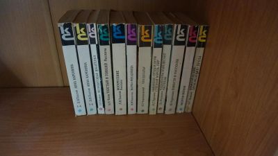 Лот: 7902134. Фото: 1. 12 книг "Классики и современники... Художественная