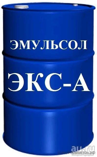 Лот: 10099140. Фото: 1. Эмульсол бочка 200л. Другое (строительство и ремонт)