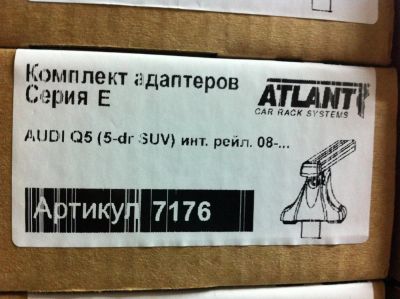 Лот: 6626832. Фото: 1. Багажник поперечины Atlant (Россия... Багажники, боксы, фаркопы