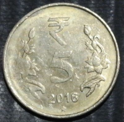 Лот: 16723743. Фото: 1. Экзотика с рубля (24147) Индия. Остальные страны