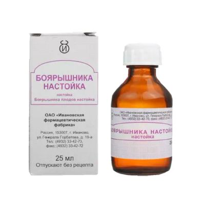 Лот: 25632084. Фото: 1. Боярышник настойка 25мл. Лекарства