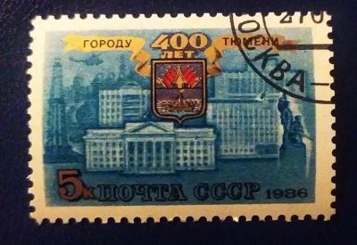 Лот: 20230519. Фото: 1. Марки низкий старт №160. Марки