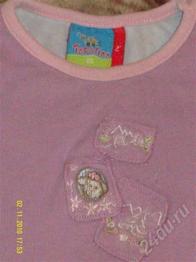 Лот: 599331. Фото: 1. Кофта Topolino написано 68. Торги... Свитера, худи, толстовки