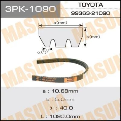 Лот: 18589857. Фото: 1. Ремень ручейковый masuma 3PK-1090. Расходные материалы