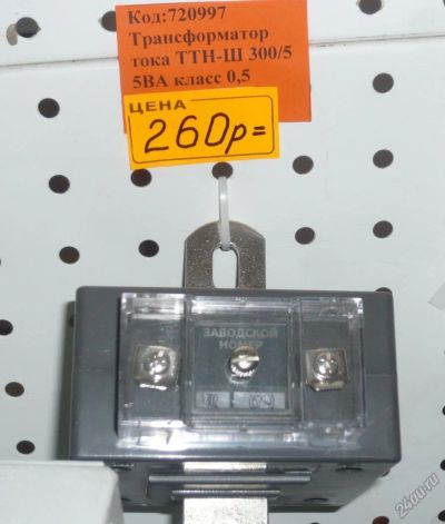 Лот: 5800676. Фото: 1. трансформатор тока ТТН-Ш 0.66кВ... Электроустановочные изделия