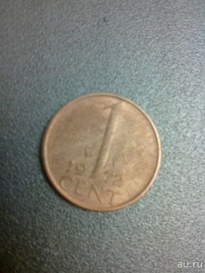 Лот: 8013675. Фото: 1. 1 цент 1972 год Нидерланды. Европа