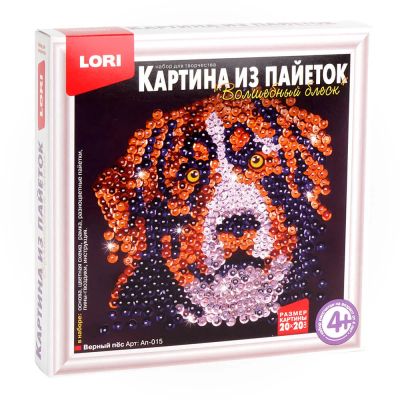 Лот: 16197729. Фото: 1. Картина из пайеток "Верный пёс... Картины, рисунки