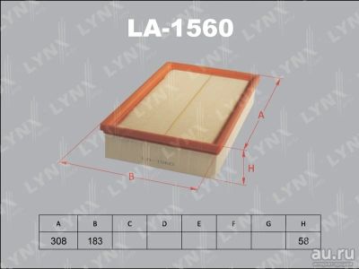 Лот: 13357093. Фото: 1. Lynx LA-1560 Воздушный фильтр. Расходные материалы