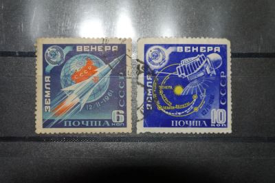 Лот: 3740041. Фото: 1. 1961 Советская АМС "Венера-1... Марки