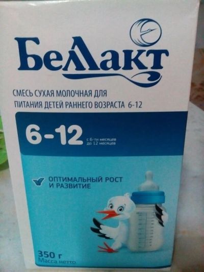 Лот: 9057777. Фото: 1. смесь сухая молочная для питания... Детское питание