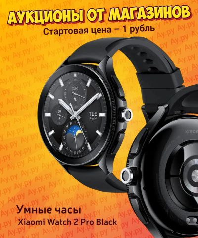 Лот: 24789076. Фото: 1. Умные часы Xiaomi Watch 2 Pro... Смарт-часы, фитнес-браслеты, аксессуары