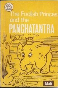 Лот: 12495170. Фото: 1. The Foolish Princes and the Panchatantra... Художественная для детей