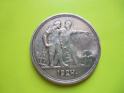 Лот: 3562889. Фото: 1. 1 рубль 1924 г.,серебро,сохран... Россия и СССР 1917-1991 года