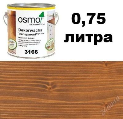 Лот: 2501086. Фото: 1. Osmo 3166 (0,75 л) Орех прозрачное... Краски, лаки, растворитель