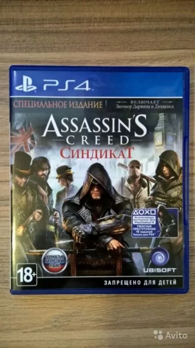Лот: 7651187. Фото: 1. Диск Assassin`s Syndicate PS4... Игры для консолей