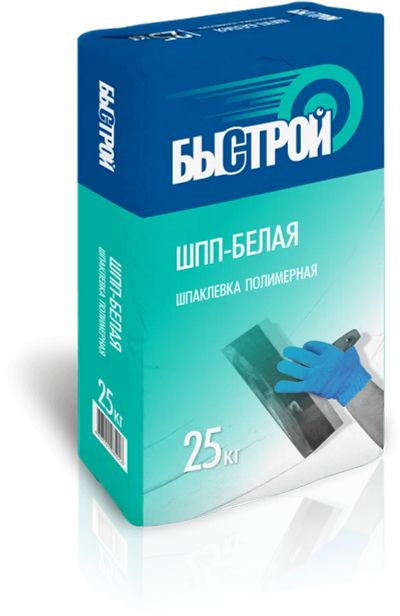 Лот: 25436918. Фото: 1. Шпаклевка полимерная ШПП Быстрой... Другое (строительные материалы)