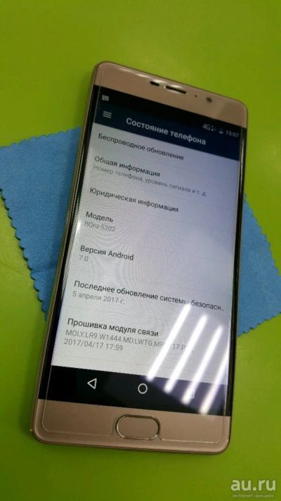 Лот: 10493146. Фото: 1. BQ5202. Смартфоны
