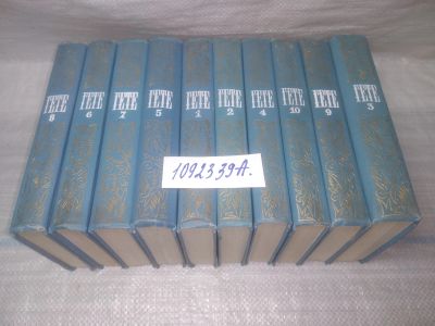 Лот: 25436666. Фото: 1. оз..(1092339А) Собрание сочинений... Художественная