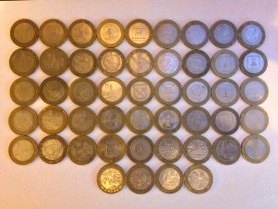 Лот: 4534323. Фото: 1. юбилейные 10 рублей, 49 штук... Россия после 1991 года