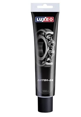 Лот: 4769149. Фото: 1. LUXE Смазка Литол-24 100гр. в... Другое (автохимия, масла, тюнинг)