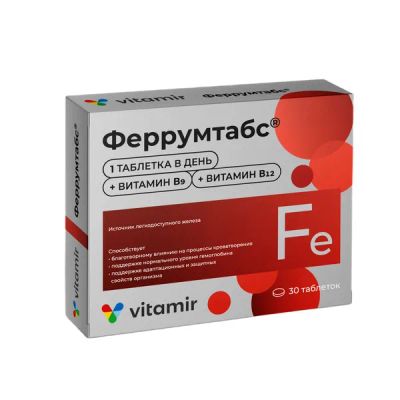 Лот: 25438873. Фото: 1. Витамир Феррумтабс таб. п о 190мг... Народная медицина, БАДы