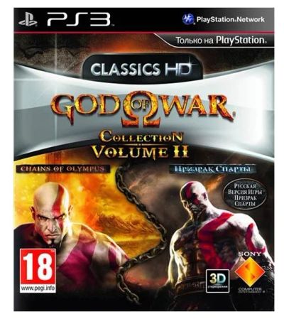 Лот: 3537922. Фото: 1. God of War Collection 2 (PS3). Игры для консолей