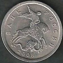 Лот: 6789546. Фото: 1. 5 копеек 2006 С-П. Россия после 1991 года