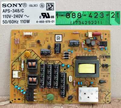 Лот: 5532730. Фото: 1. Блок питания с Led Drive APS-348... Печатные платы