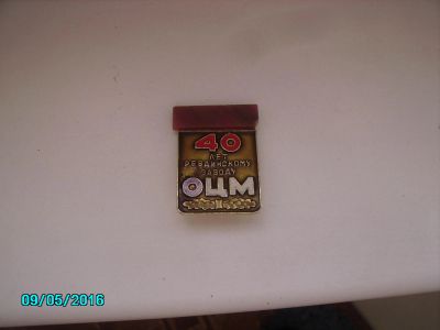 Лот: 7506356. Фото: 1. Коллекционирование, моделизм... Юбилейные
