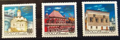 Лот: 21589625. Фото: 1. Россия 1993 Архитектура московского... Марки