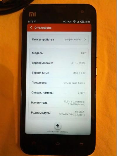 Лот: 3248934. Фото: 1. Xiaomi Mi2 32Gb. Смартфоны