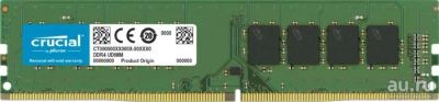 Лот: 18297897. Фото: 1. Модуль памяти DDR4 8Gb Crucial... Оперативная память