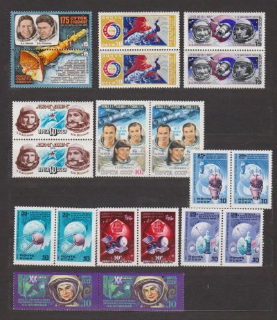 Лот: 17118686. Фото: 1. СССР, 1970 -1980 гг.Пары "Космос... Марки