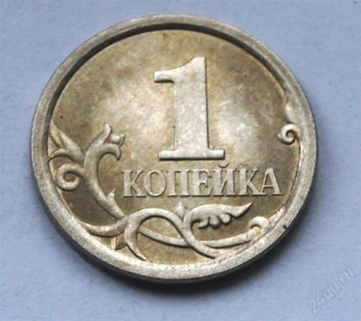 Лот: 2938650. Фото: 1. 1 коп. 2007 г.СП (686). Россия после 1991 года