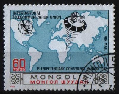 Лот: 7282948. Фото: 1. Монголия 1982г спутники. Марки