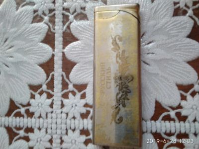 Лот: 13980542. Фото: 1. Зажигалка Русский стиль (металл... Зажигалки, спички, пепельницы