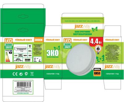 Лот: 8687924. Фото: 1. Лампа led eco gx53 6W/830/850... Другое освещение