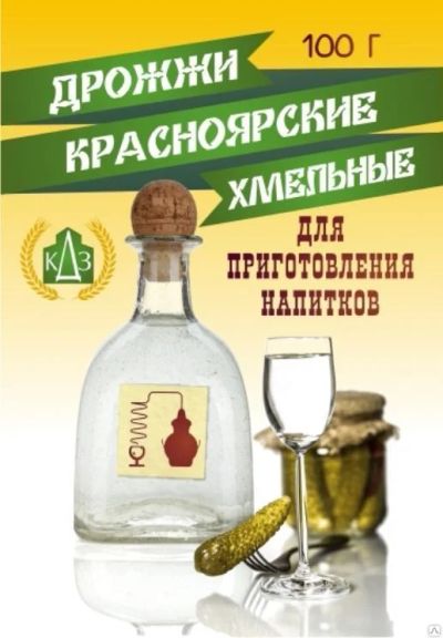Лот: 4800951. Фото: 1. Дрожжи для самогона "Хмельные". Домашние заготовки