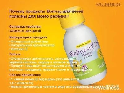 Лот: 8620979. Фото: 1. Омега-3, рыбий жир для детей!. Другое (продукты)
