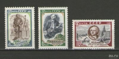 Лот: 9396489. Фото: 1. Серия марок "К 250-летию со дня... Марки
