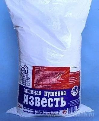 Лот: 7118446. Фото: 1. Пушенка кальциевая 2кг. /10/. Другое (строительство и ремонт)
