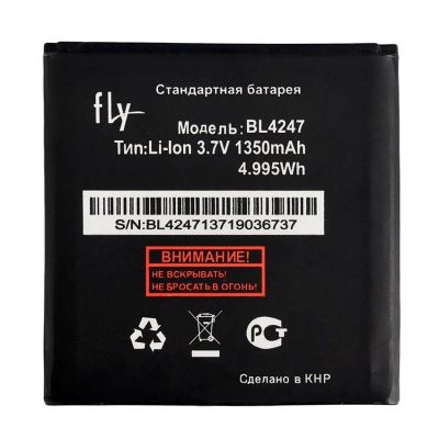 Лот: 12126116. Фото: 1. акб Original Fly IQ442 miracle... Аккумуляторы