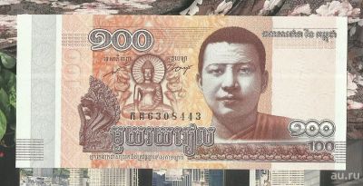 Лот: 18304947. Фото: 1. Камбоджа 100 риелей 2014. Азия