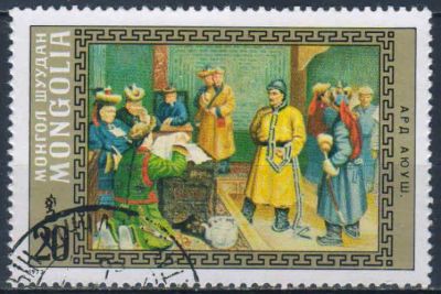 Лот: 25641629. Фото: 1. 1972. Монголия. Национальные герои... Марки