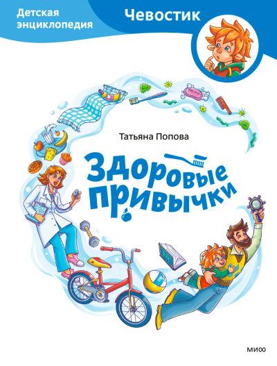 Лот: 22081631. Фото: 1. Книга МИФ. Другое (дети растут)